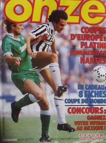 海港小将李新翔：这是梦幻的一年，武磊的点拨对我帮助很大